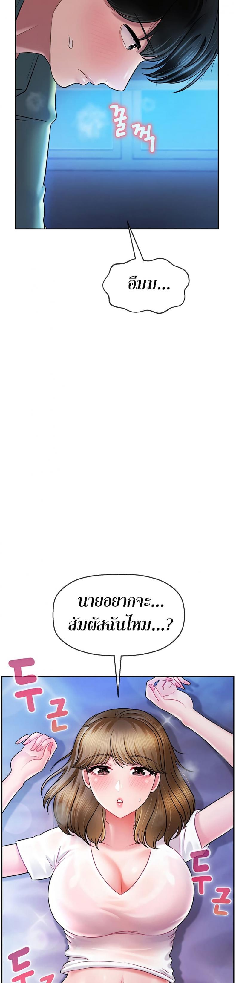 page-54