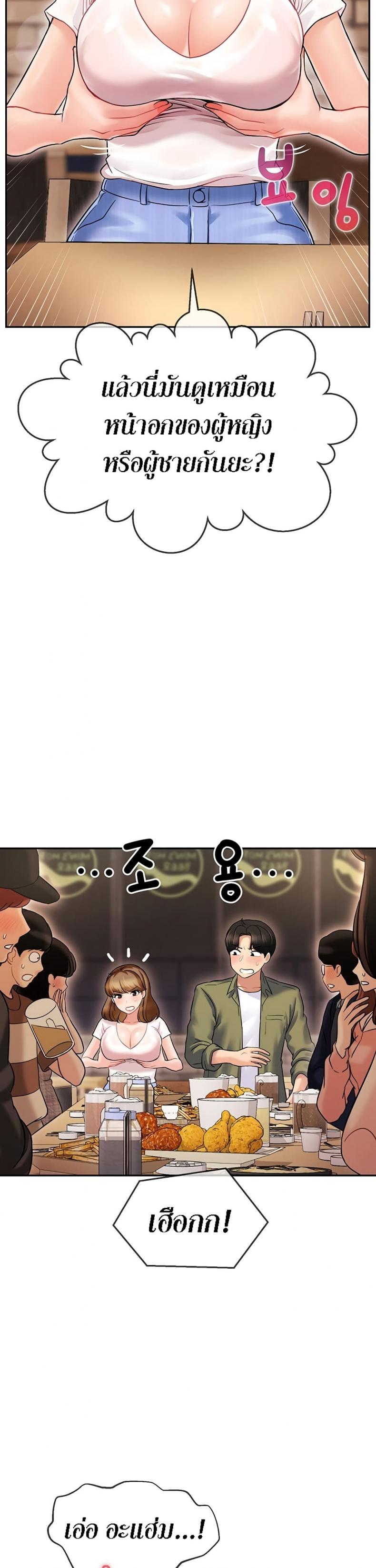 page-29