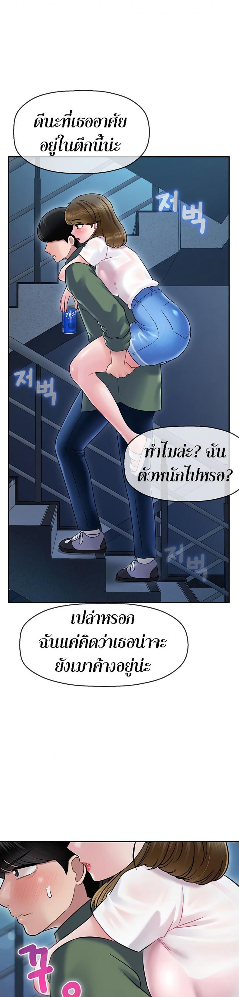 page-47