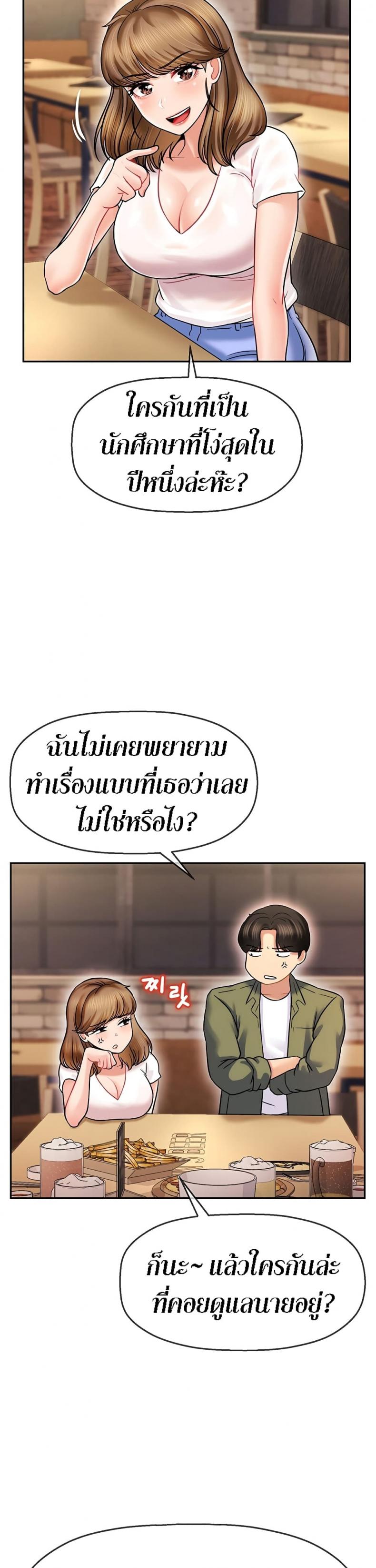 page-27