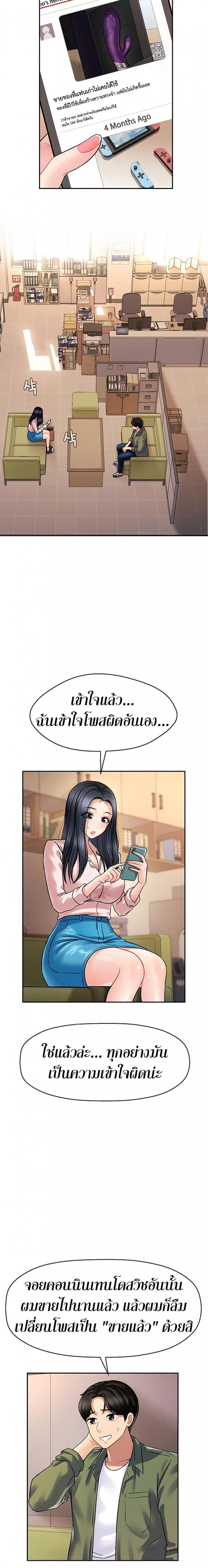 page-12