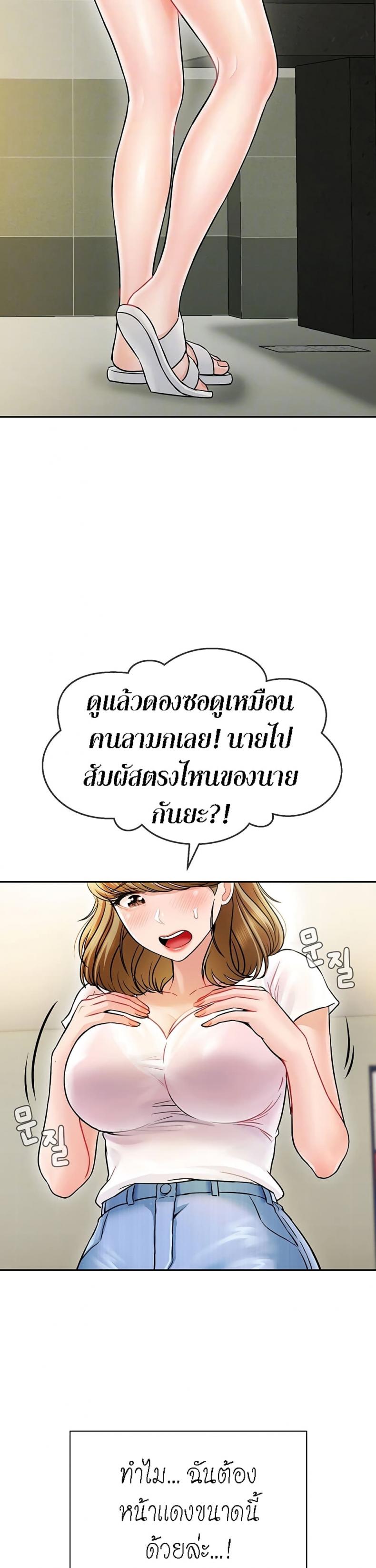 page-9