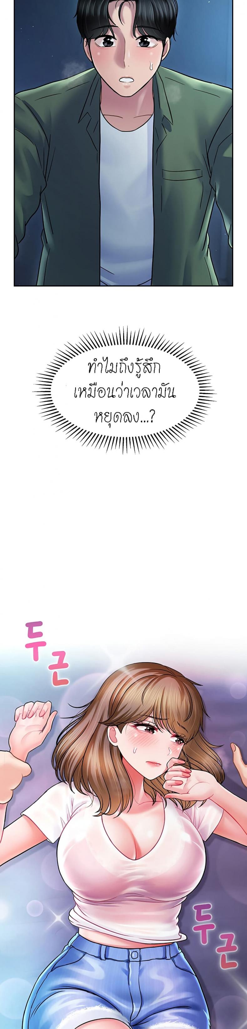 page-52