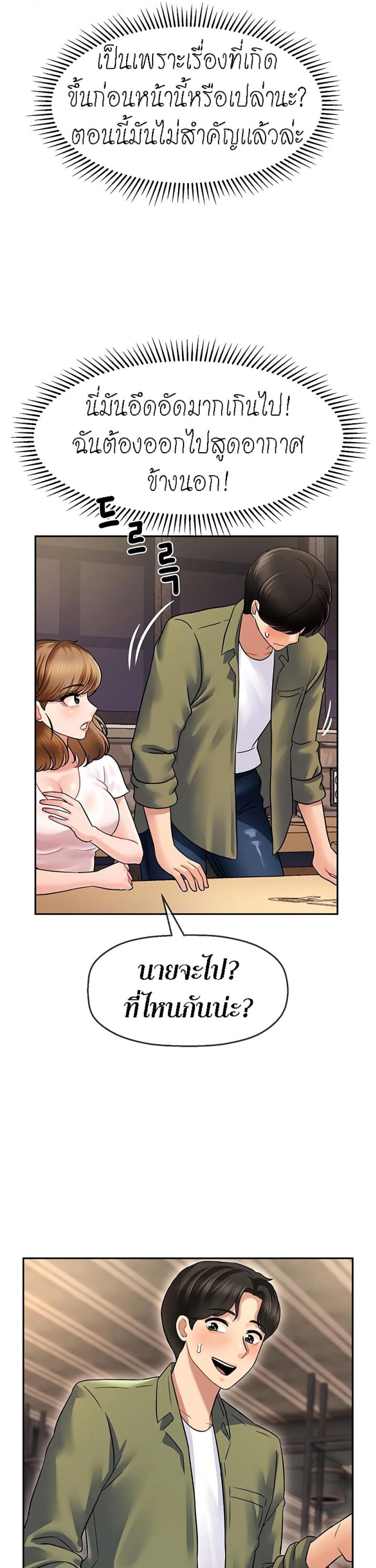 page-37