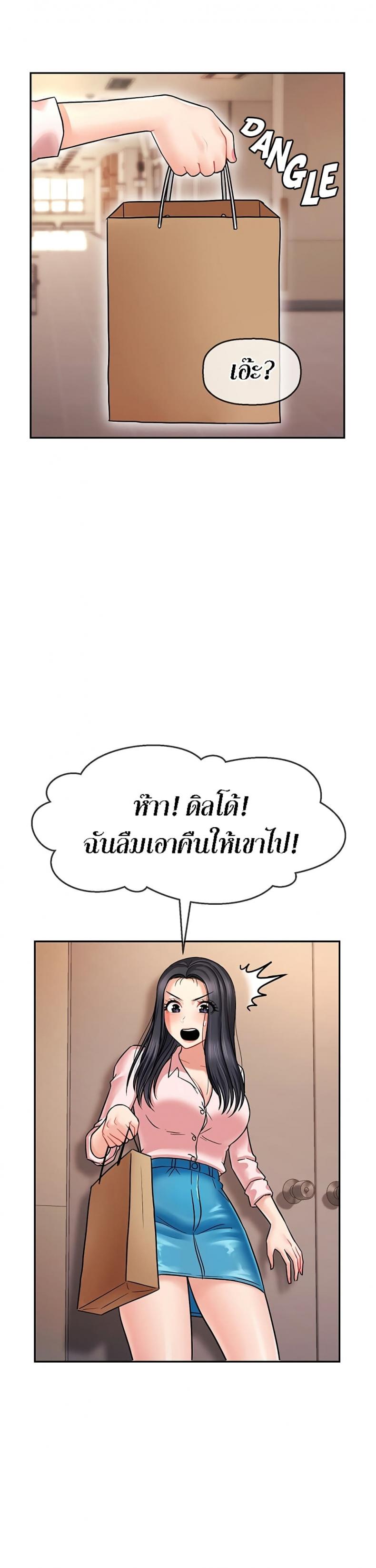 page-20