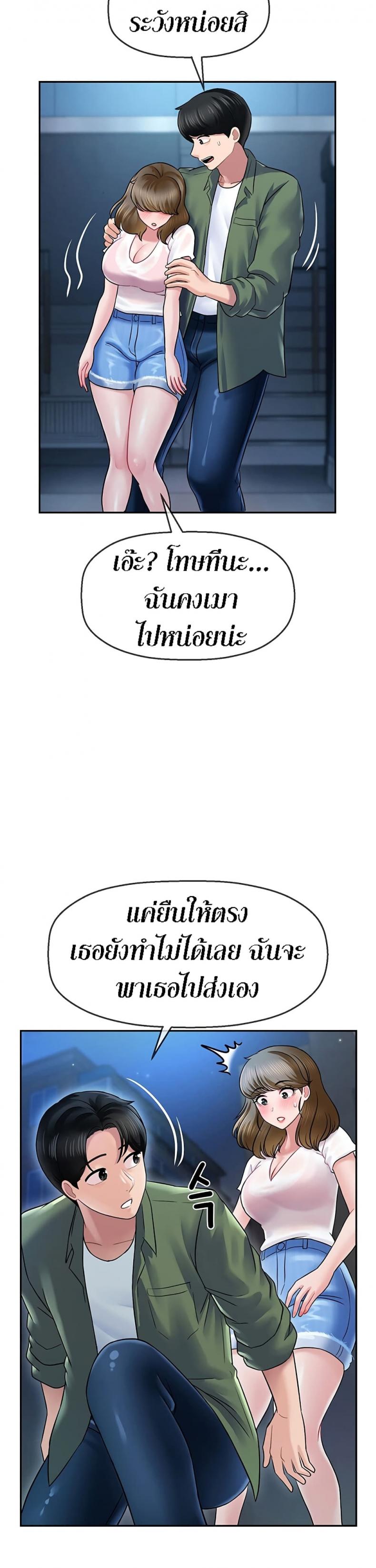 page-45