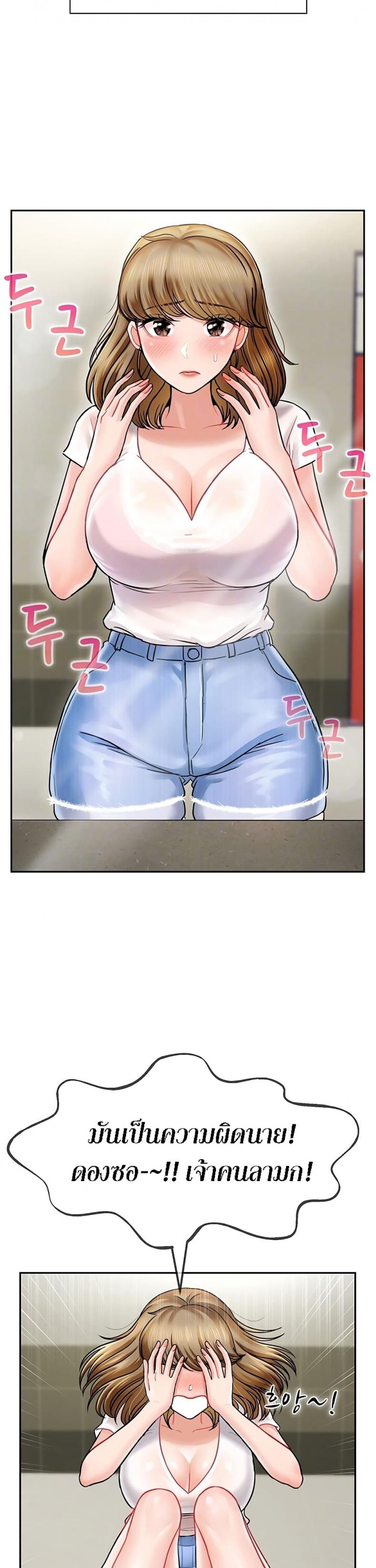 page-10
