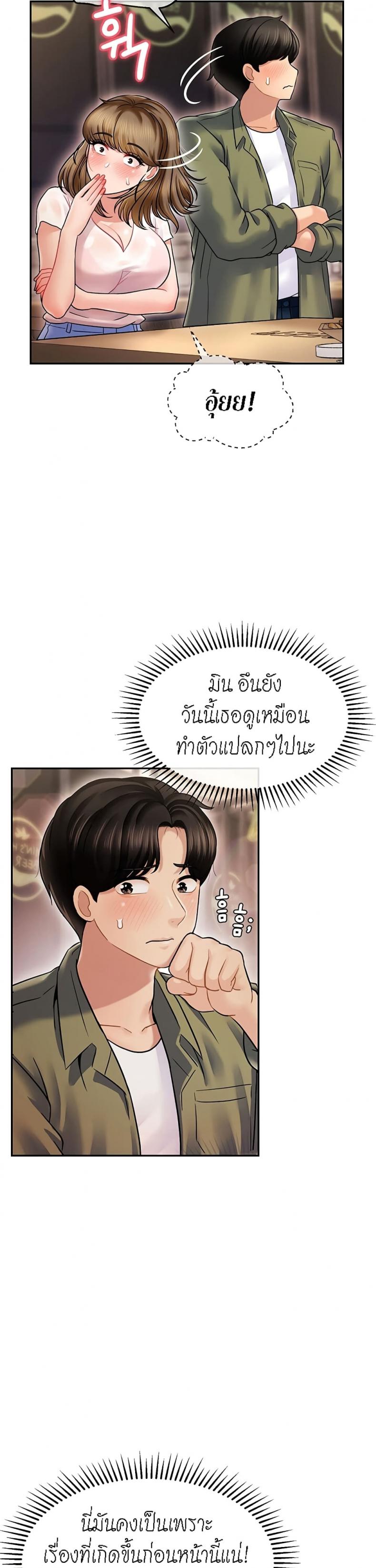 page-30