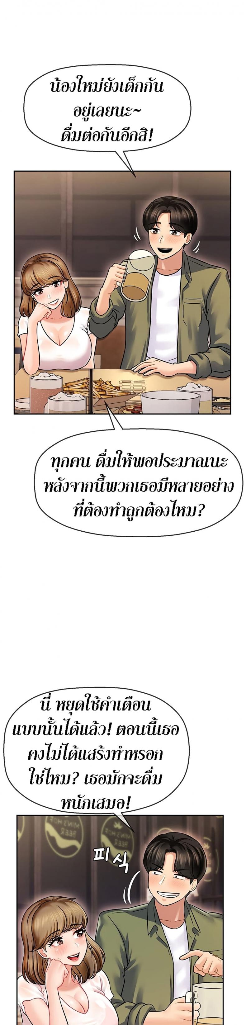 page-25