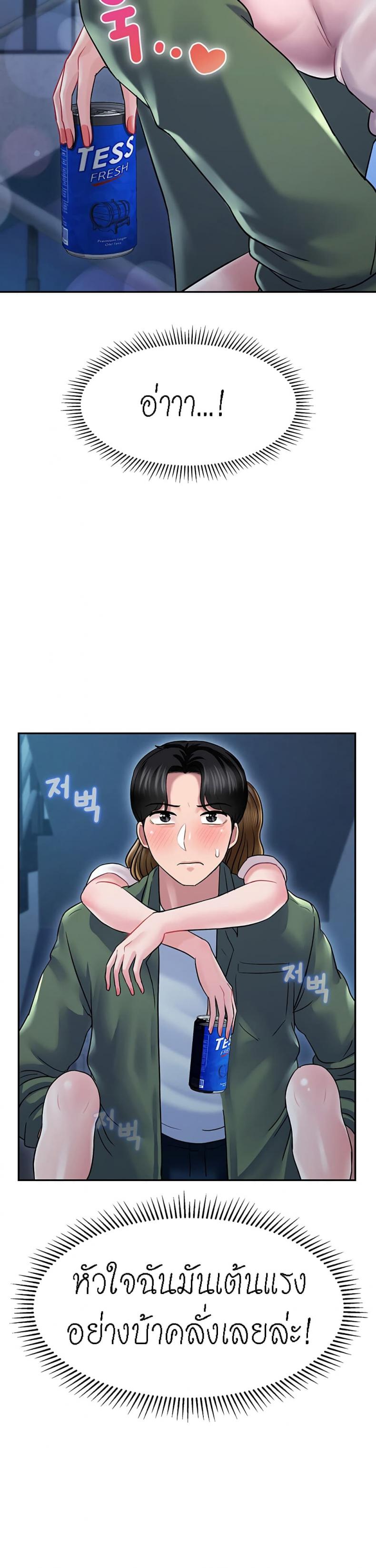 page-48
