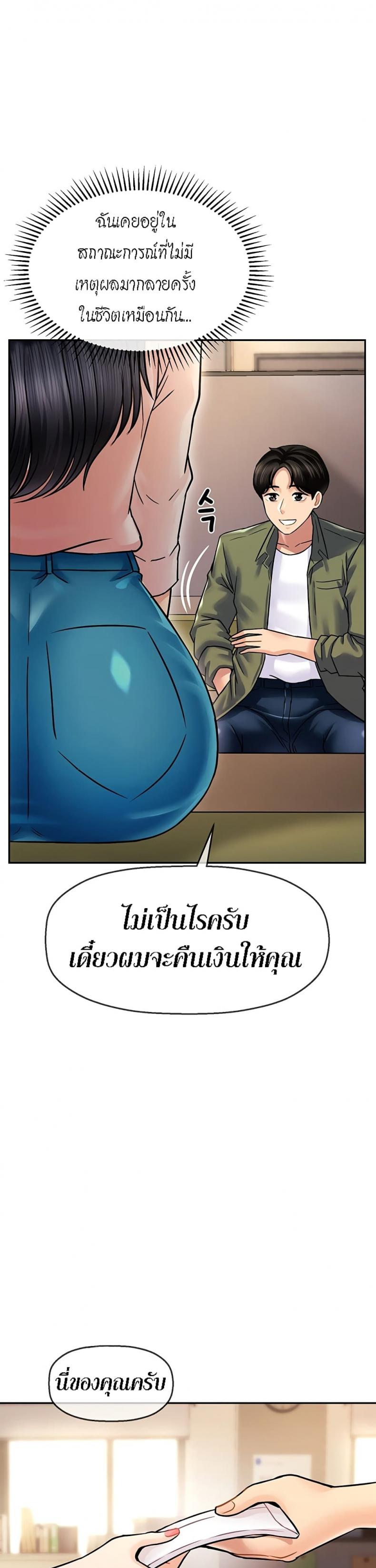 page-14