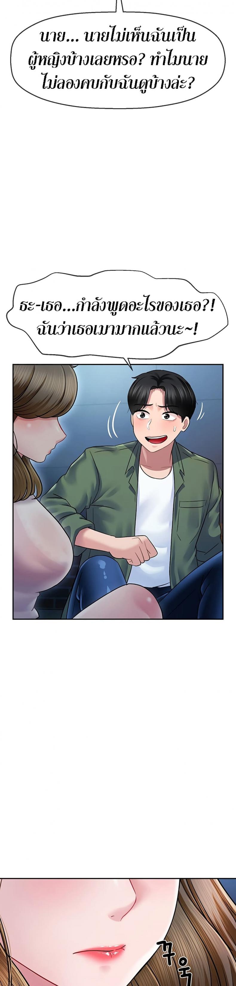page-43