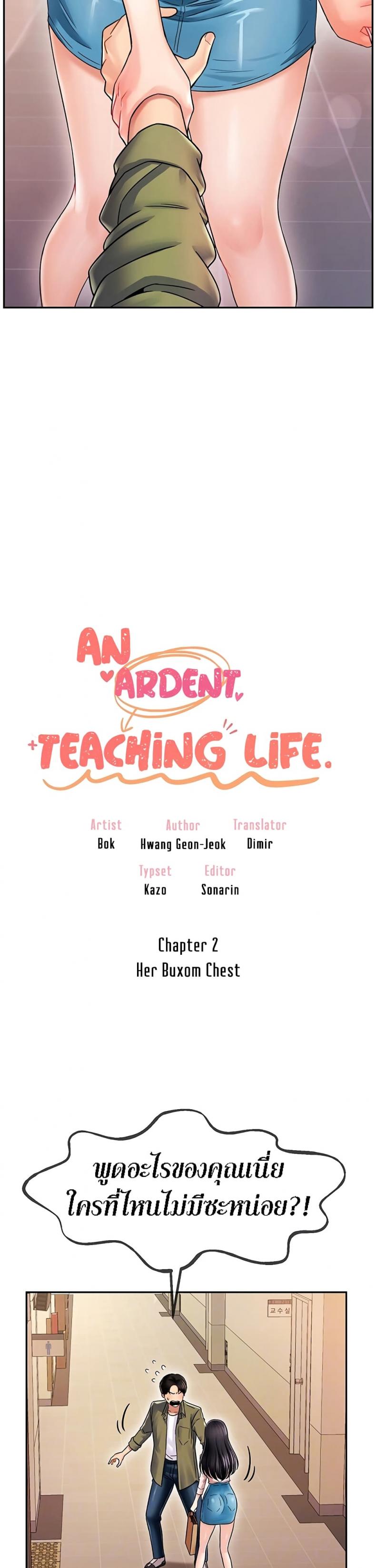 page-4
