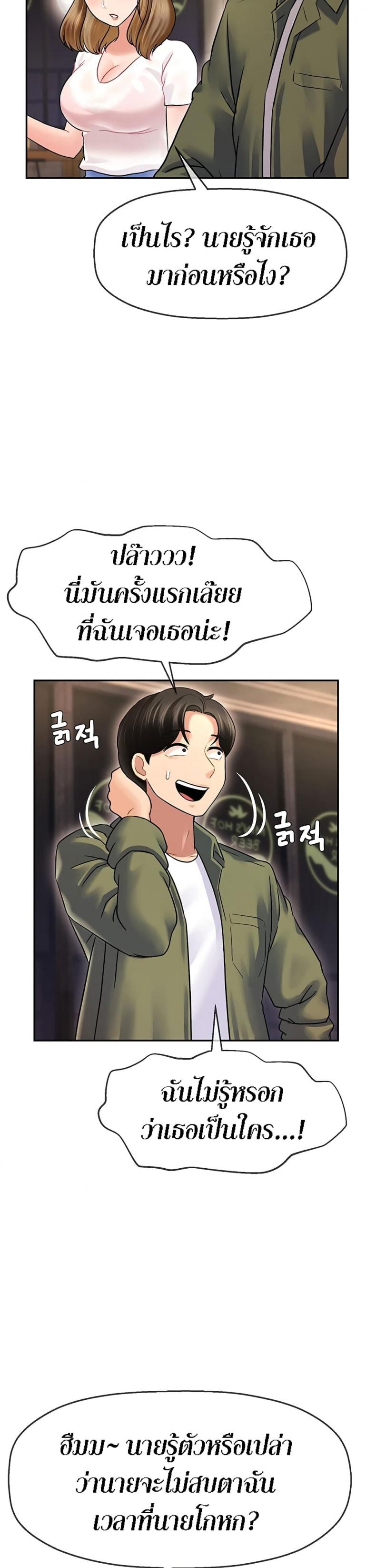 page-34