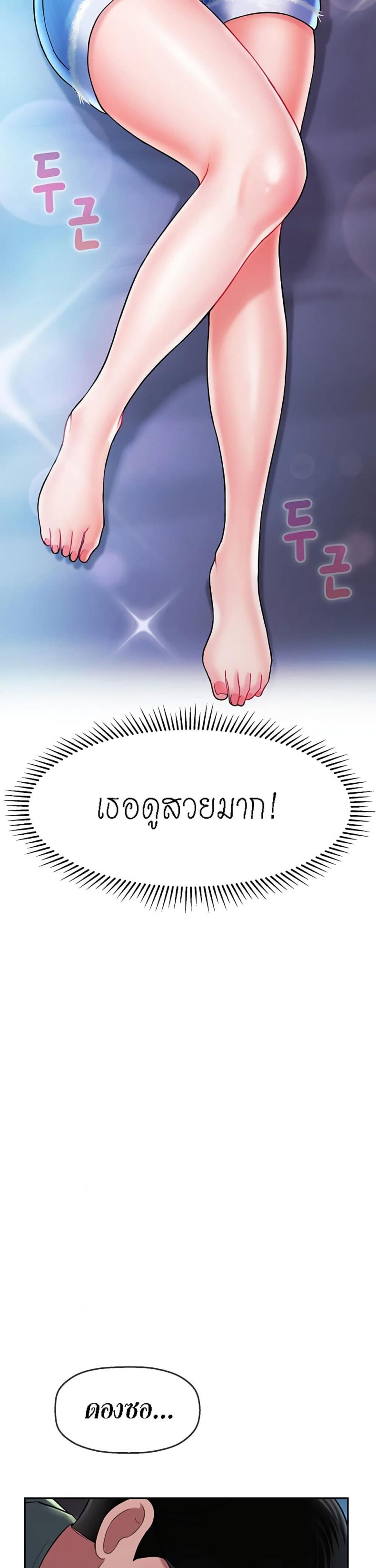 page-53