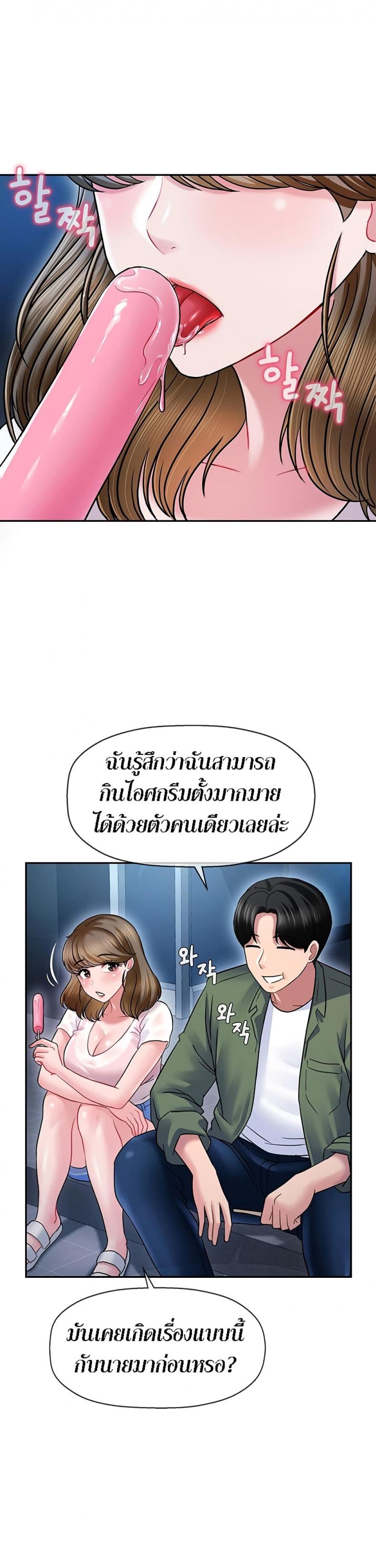 page-39