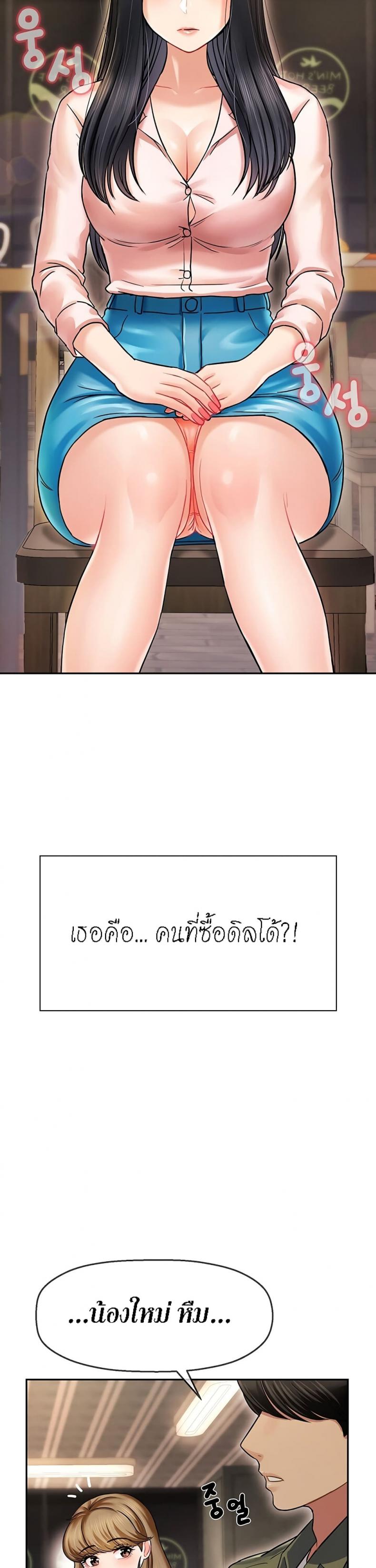page-33