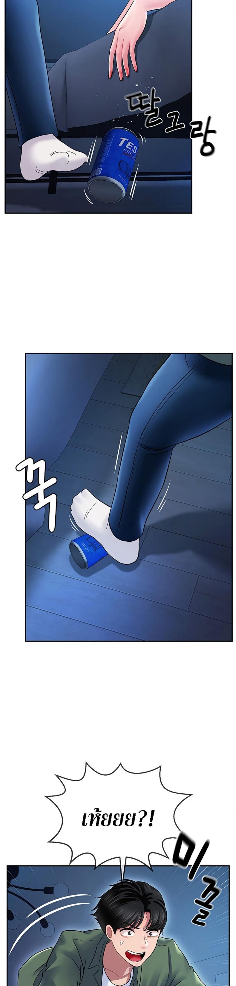 page-50