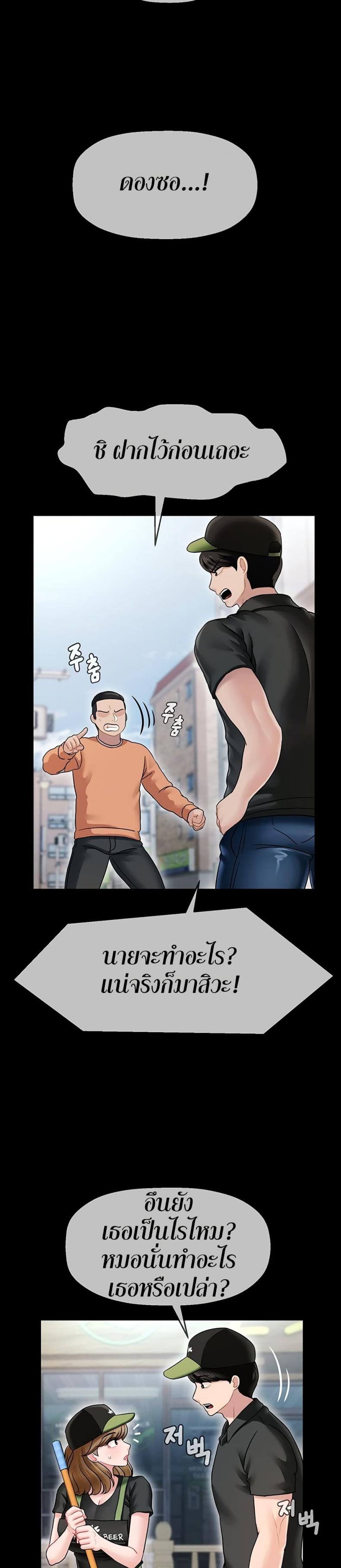 page-26