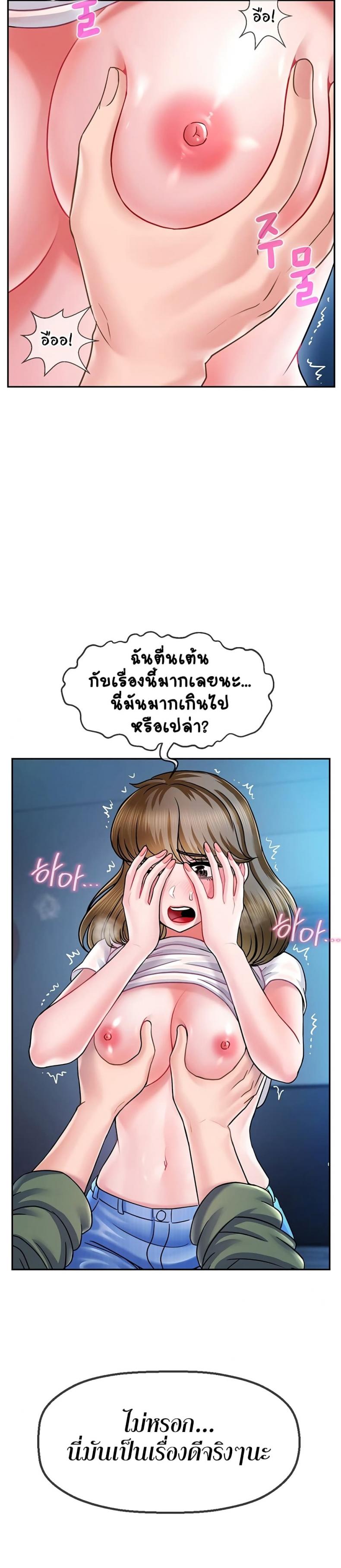 page-38