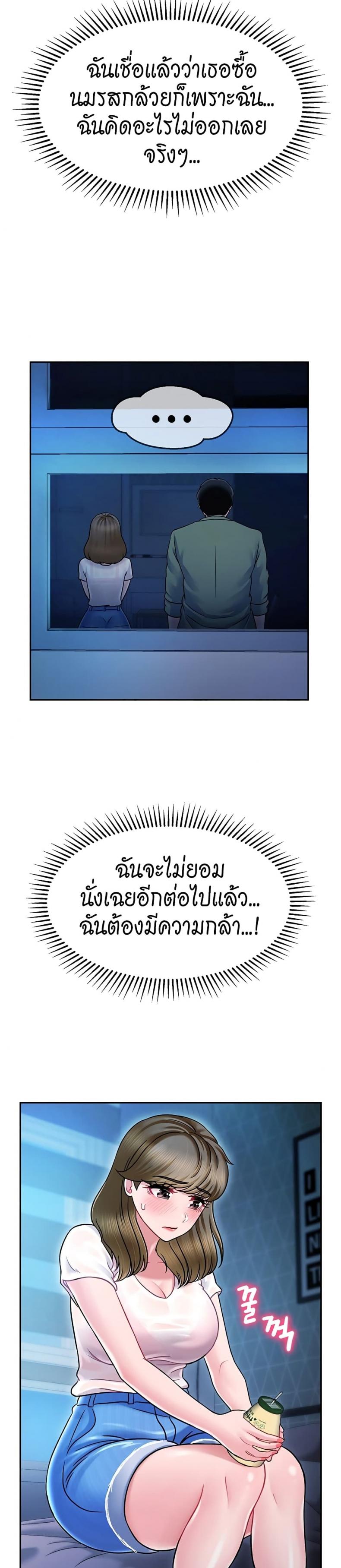 page-32