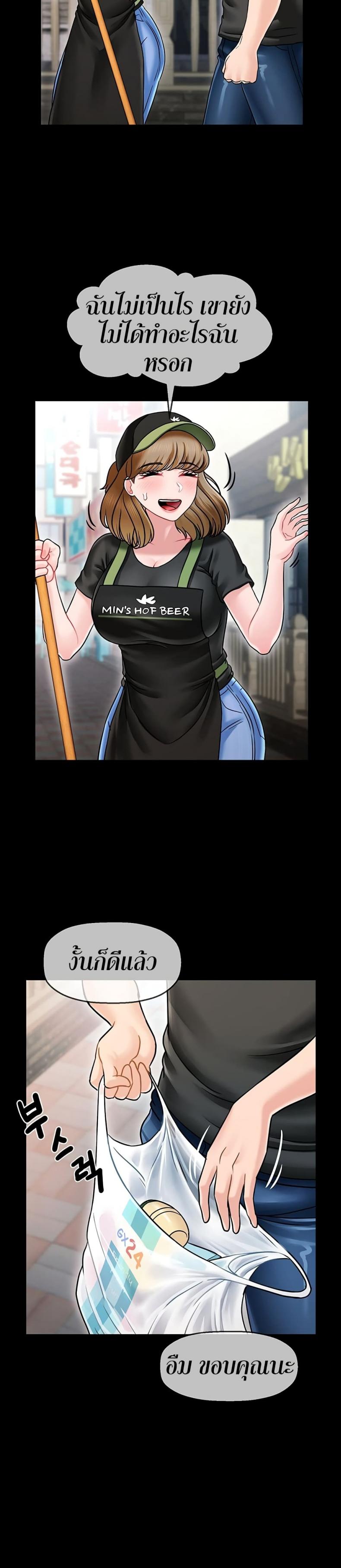page-27
