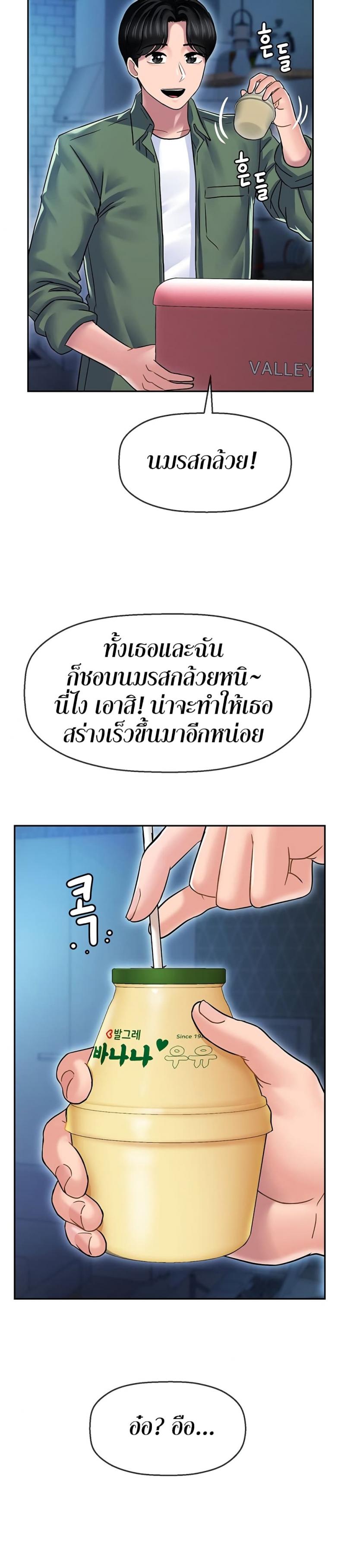 page-12