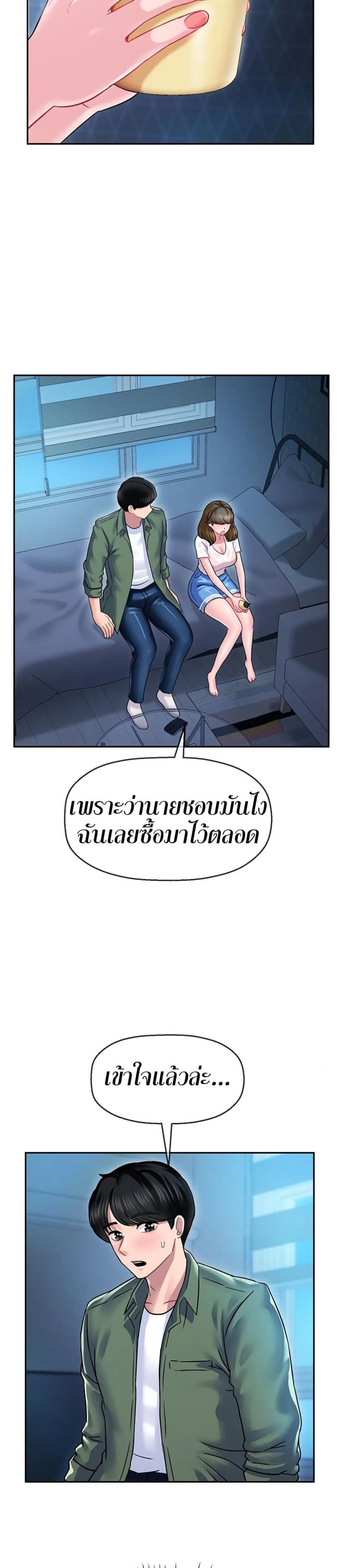 page-31
