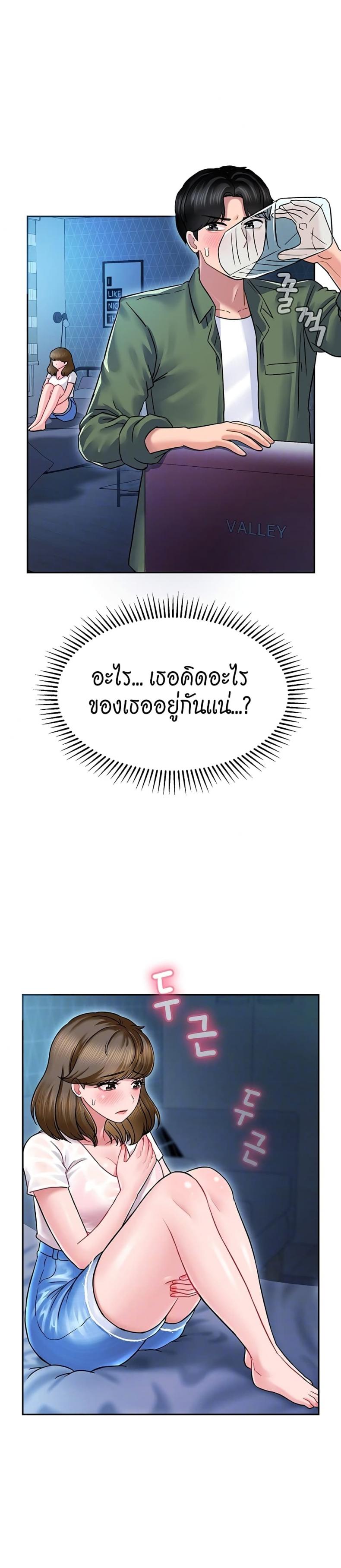 page-10