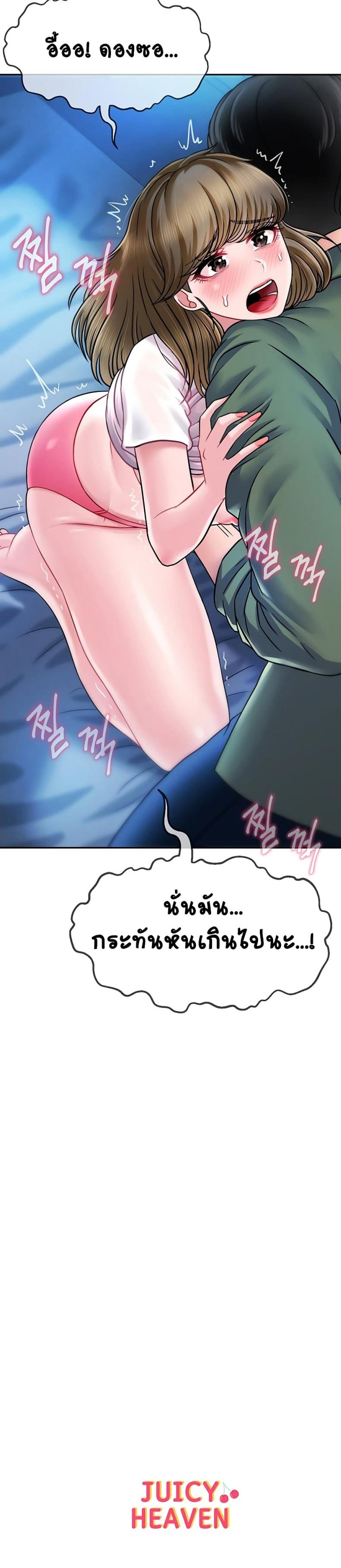 page-40