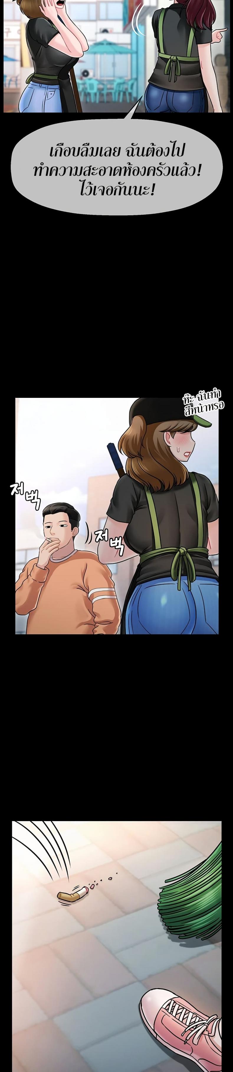 page-22