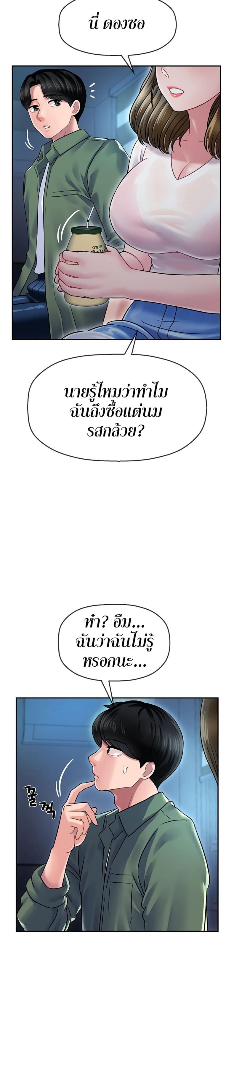 page-14