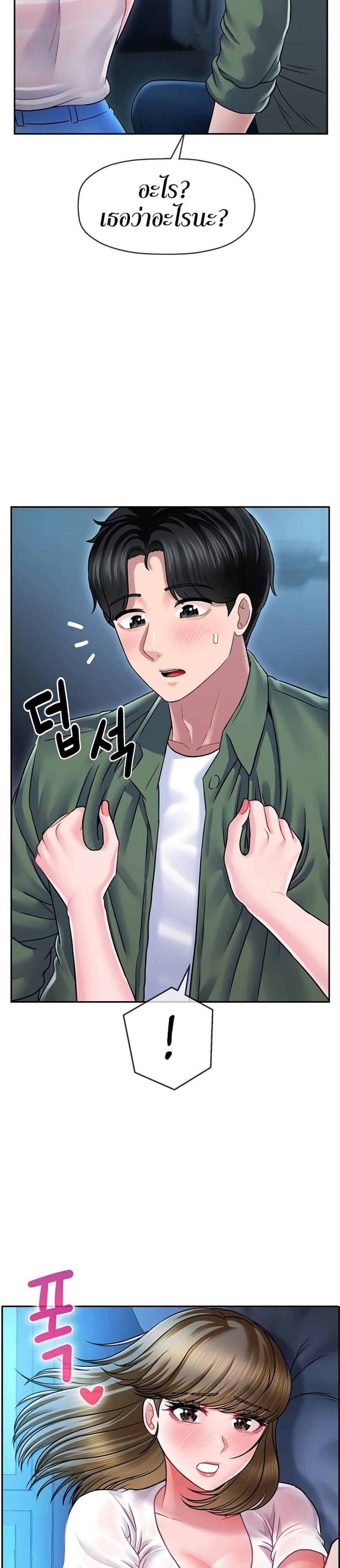 page-34