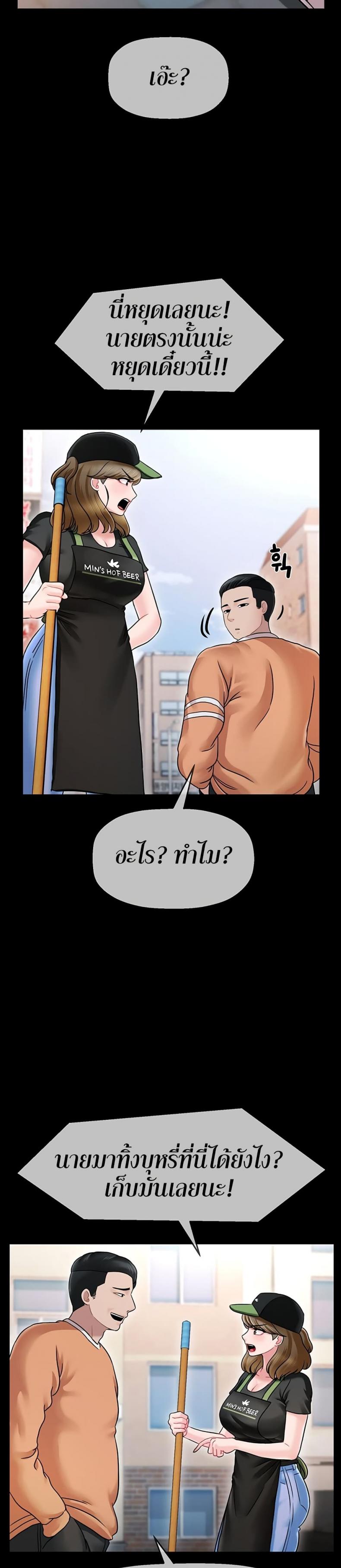 page-23
