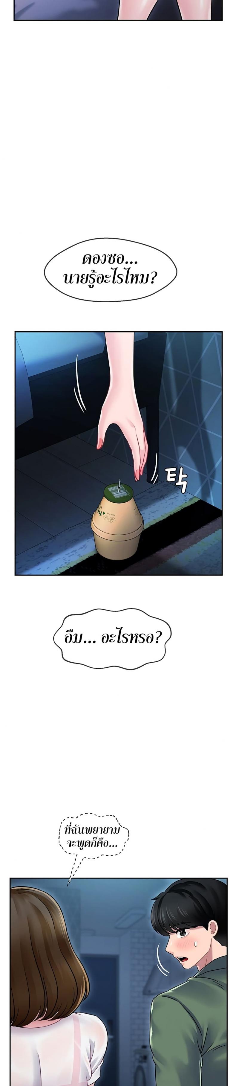 page-33
