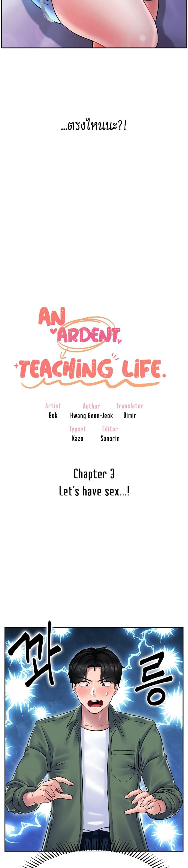 page-5