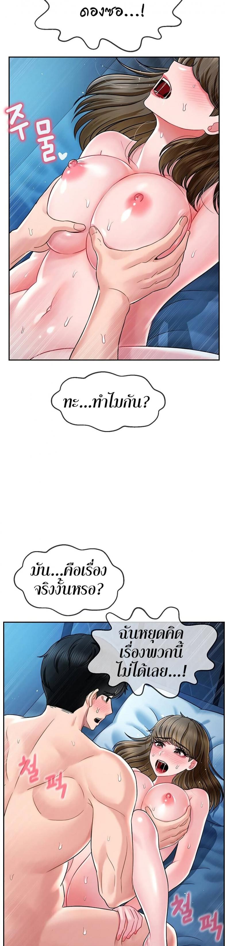 page-26