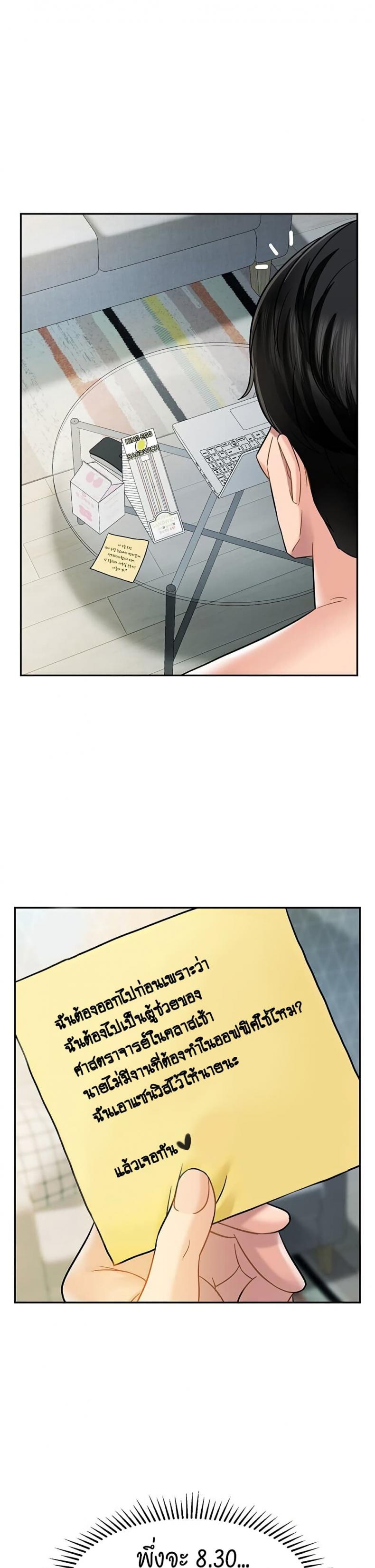 page-35