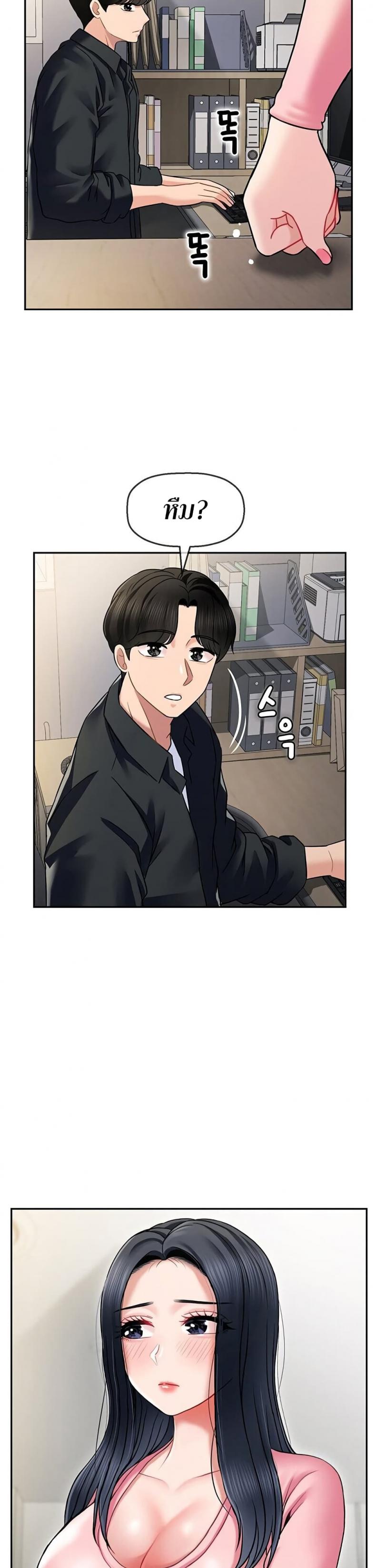 page-38
