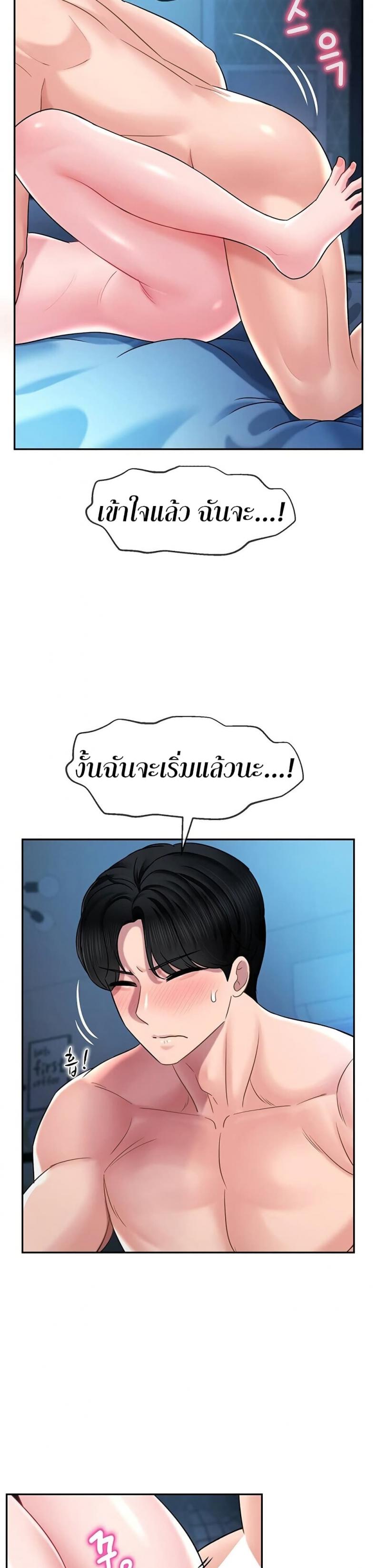 page-18