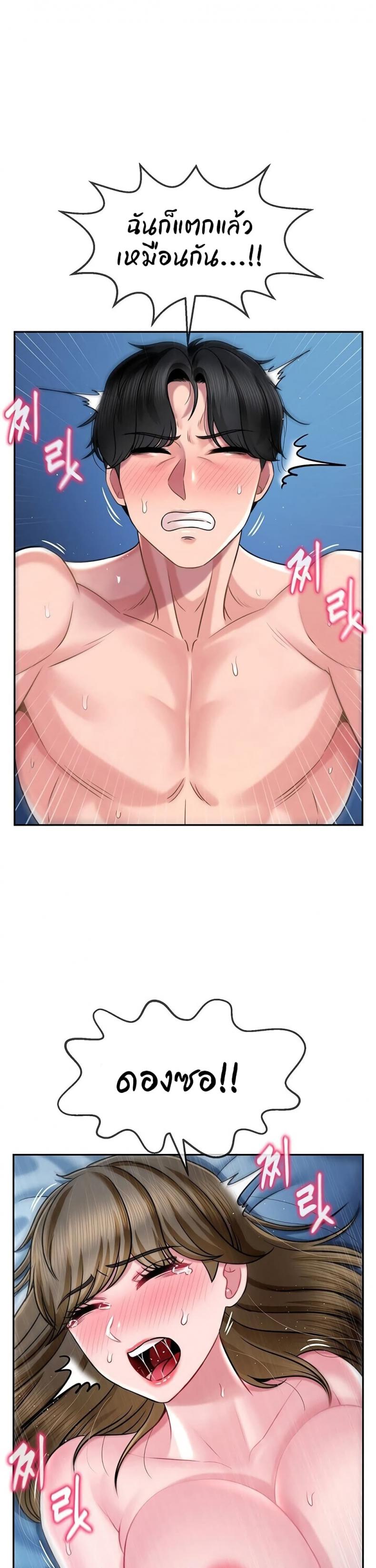 page-29