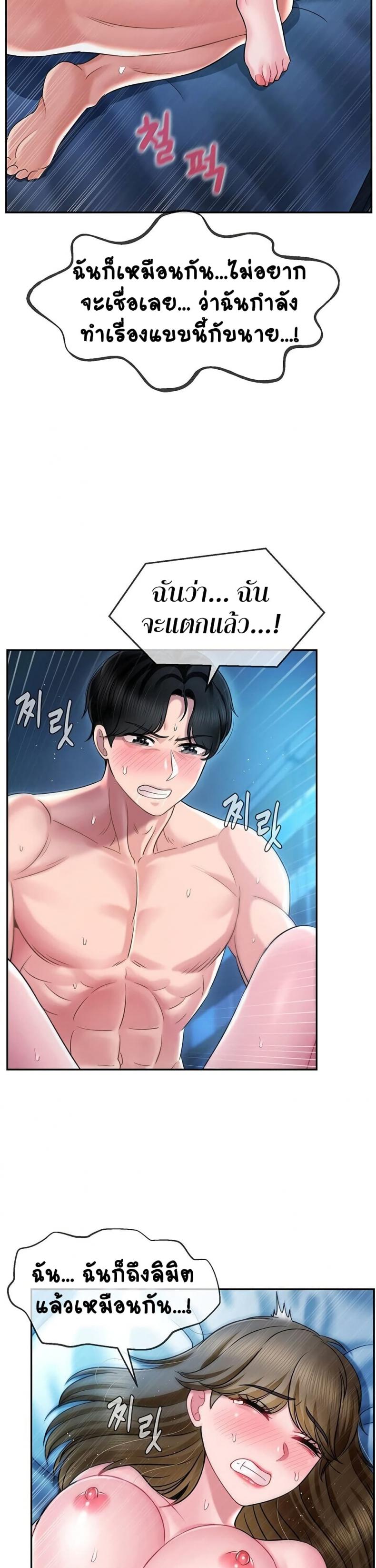 page-27