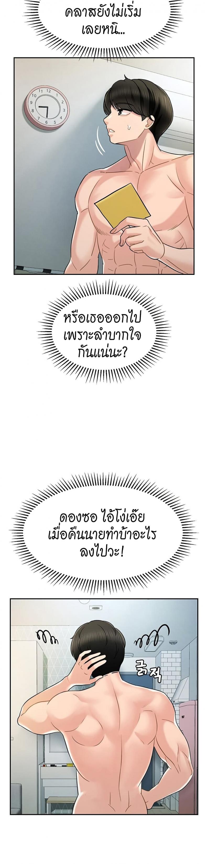 page-36