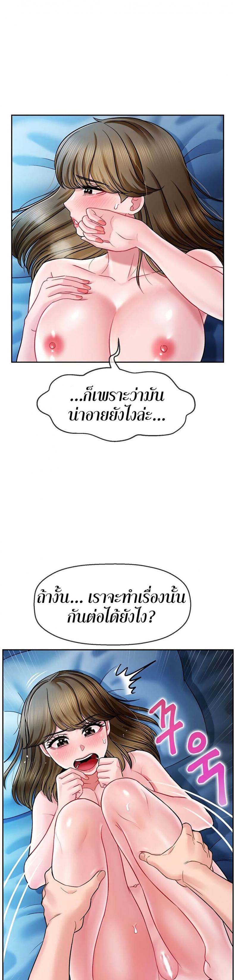 page-13