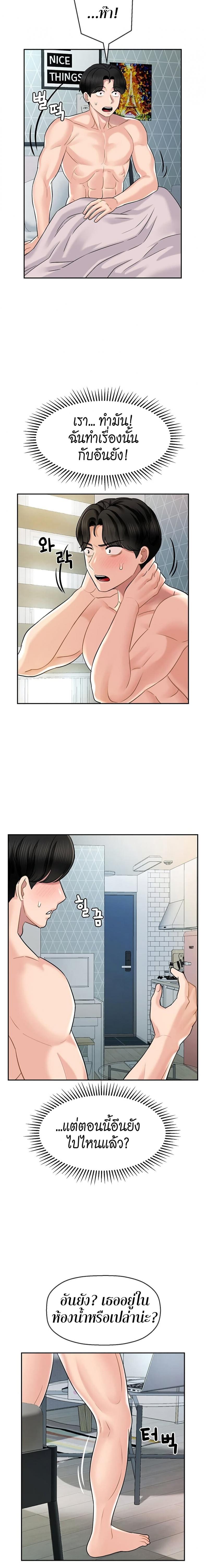 page-34
