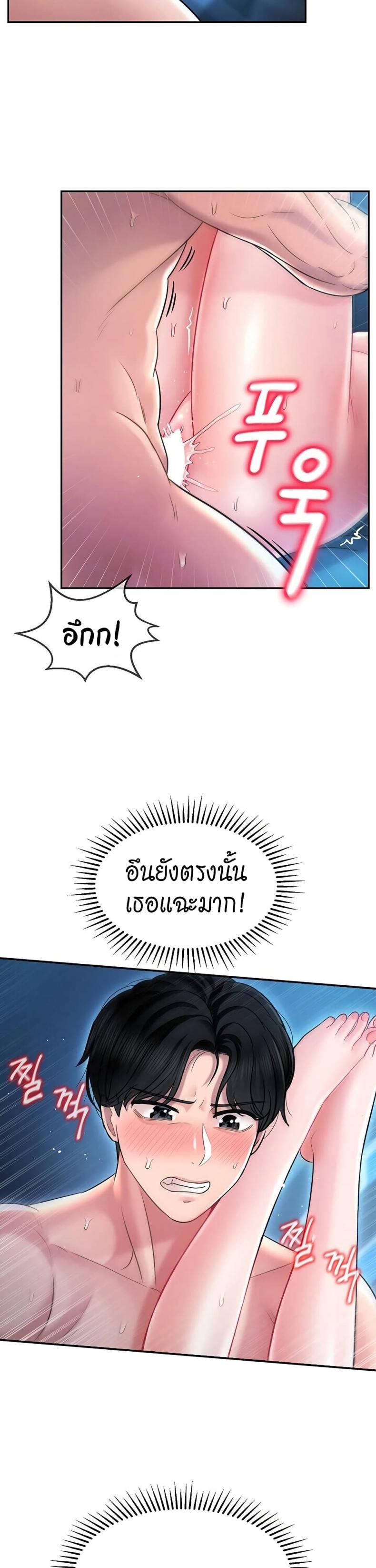 page-21