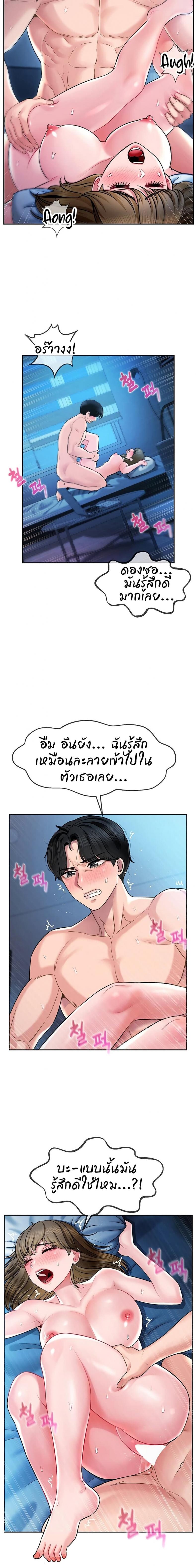 page-23