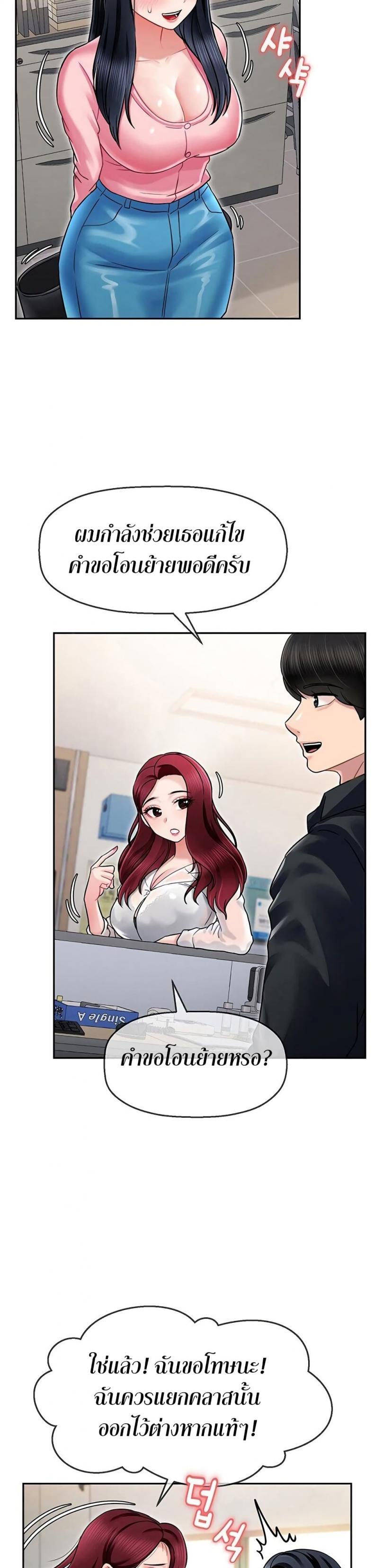 page-24