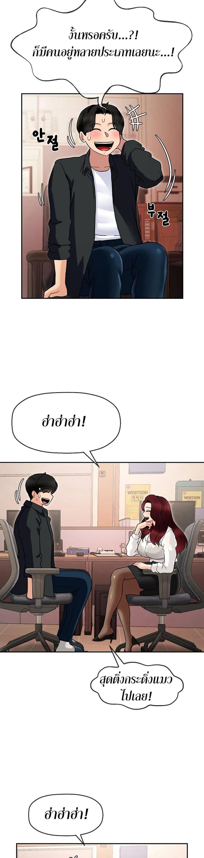 page-38