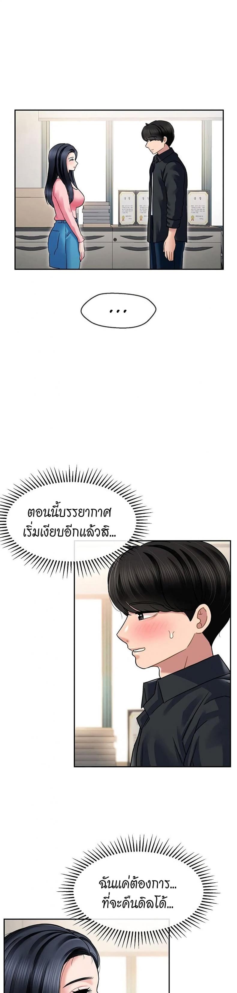 page-18